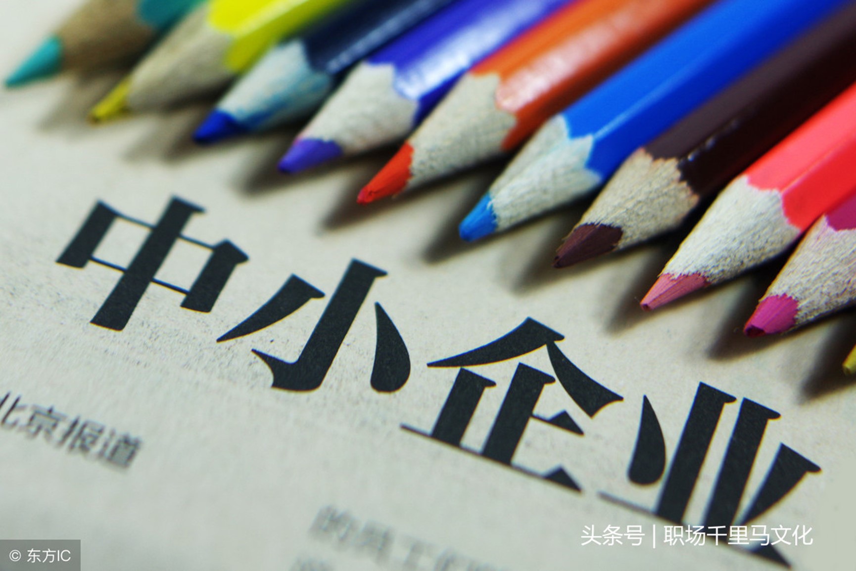 管理的5大基本职能的核心是什么?